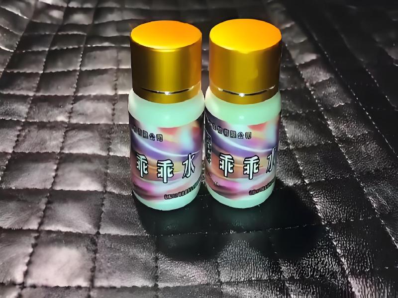 女士专用红蜘蛛4513-Xvy型号